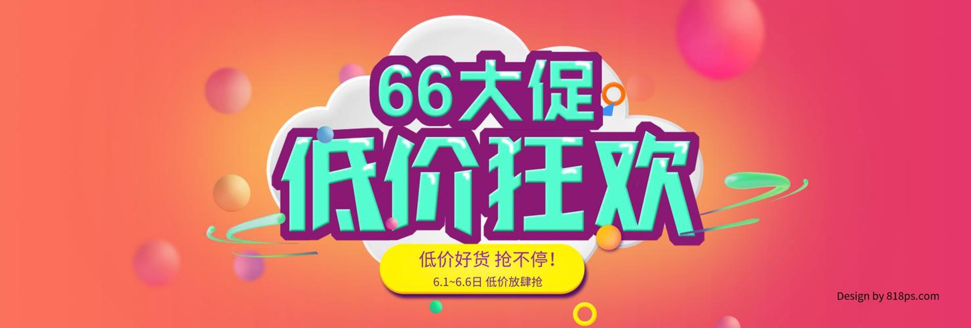 华宏创展商贸